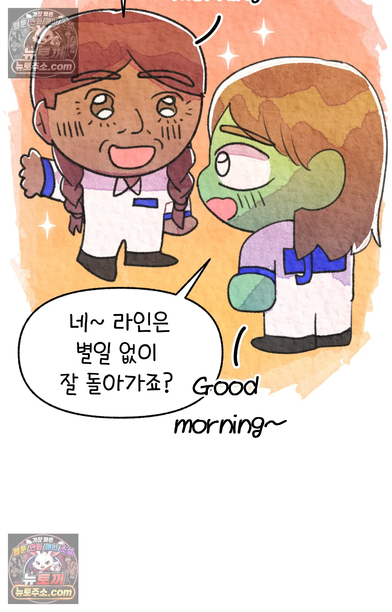 국제결혼 절대로 하지 마라 친구가 없어!!?? 10
