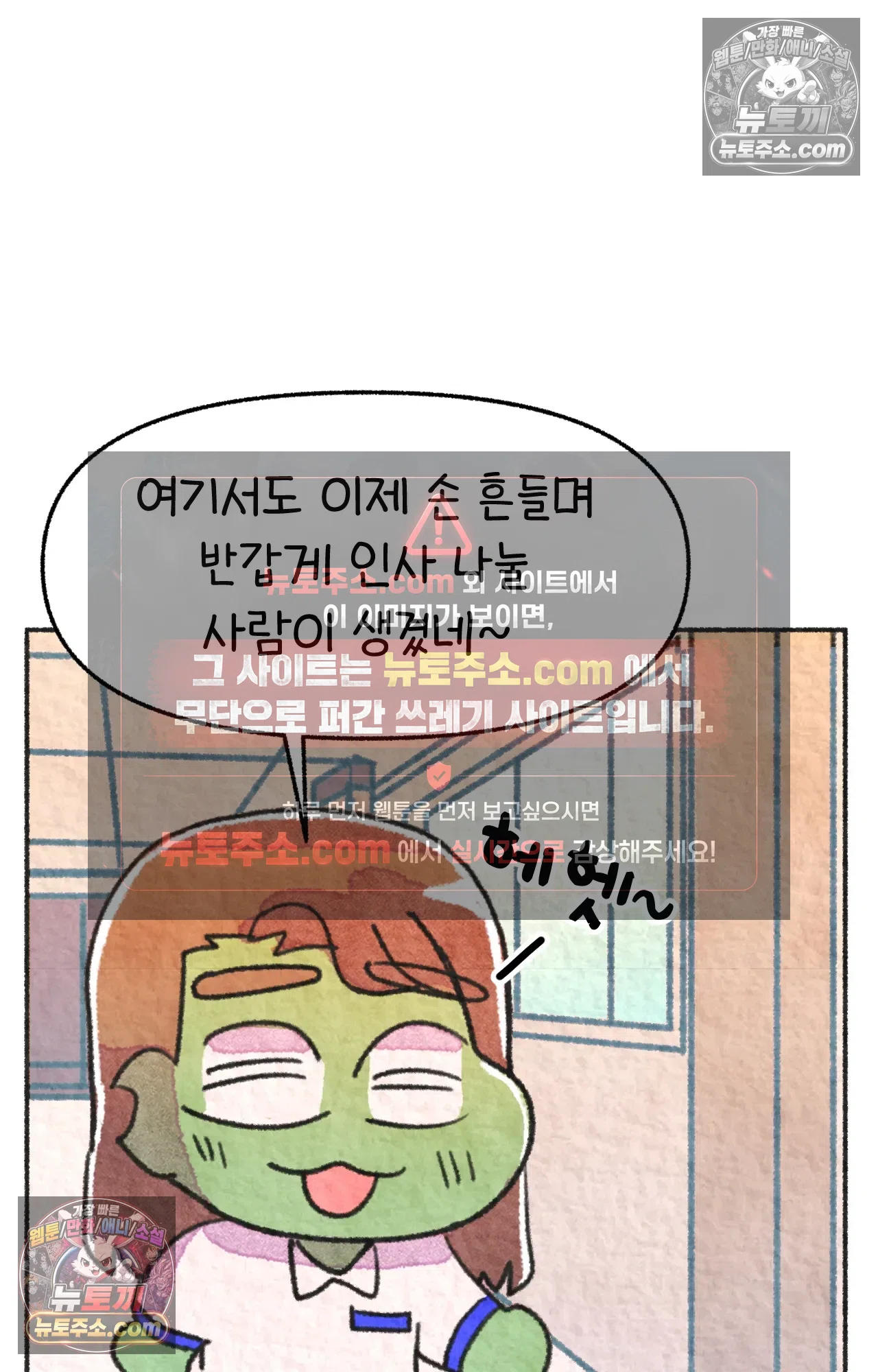 국제결혼 절대로 하지 마라 친구가 없어!!?? 12