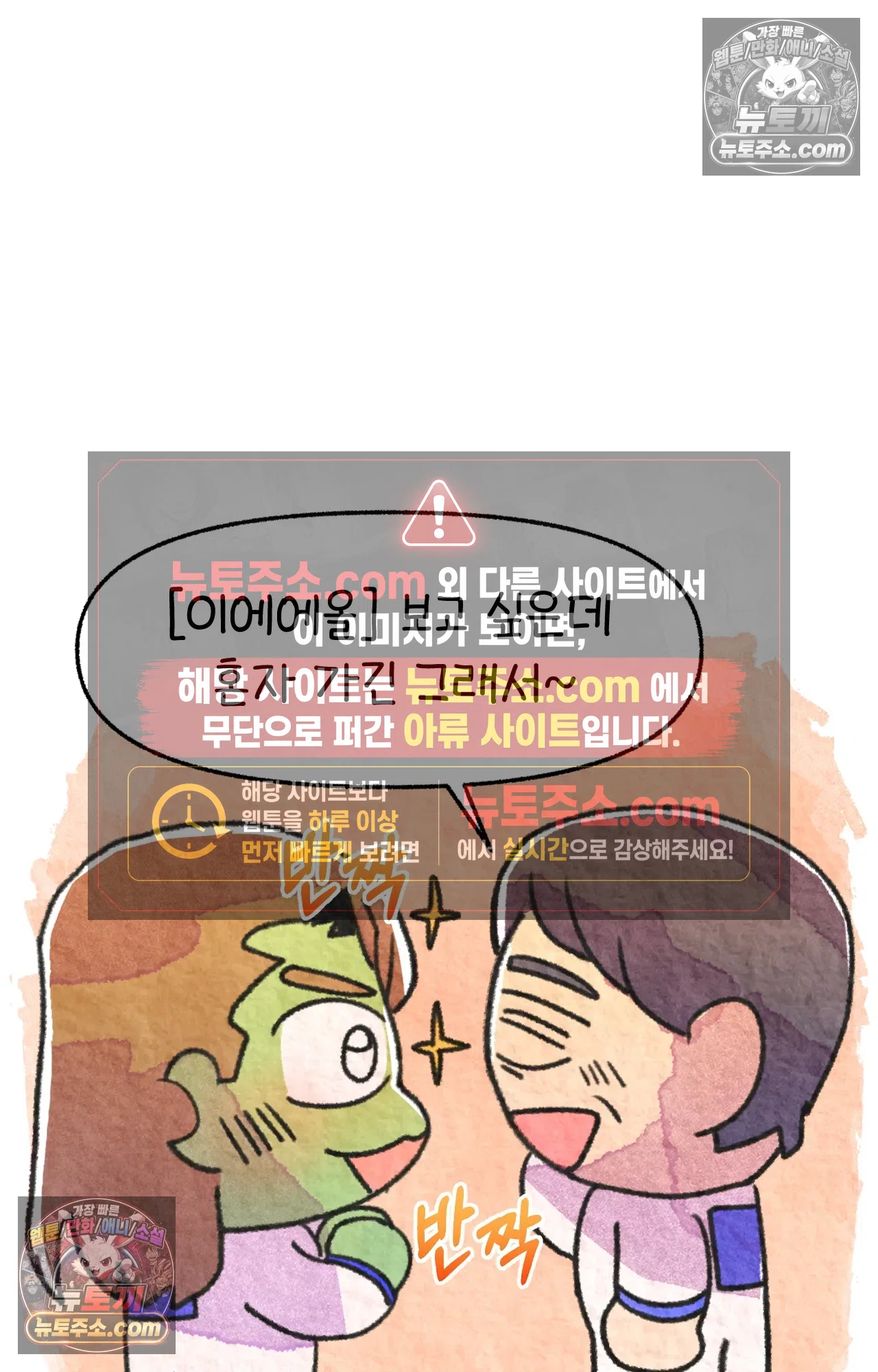 국제결혼 절대로 하지 마라 친구가 없어!!?? 16