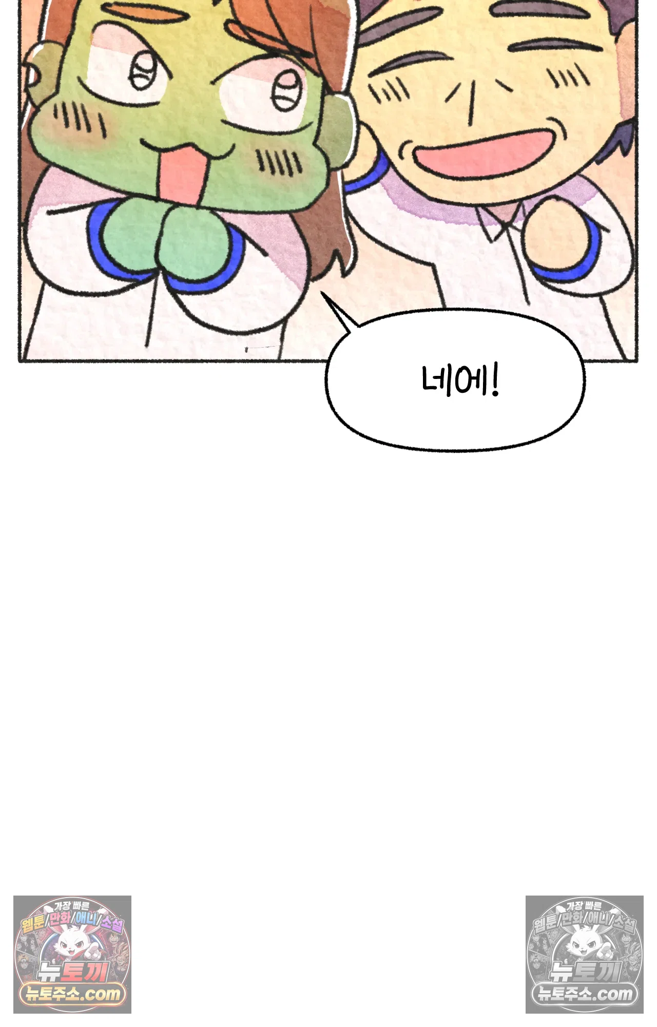 국제결혼 절대로 하지 마라 친구가 없어!!?? 18