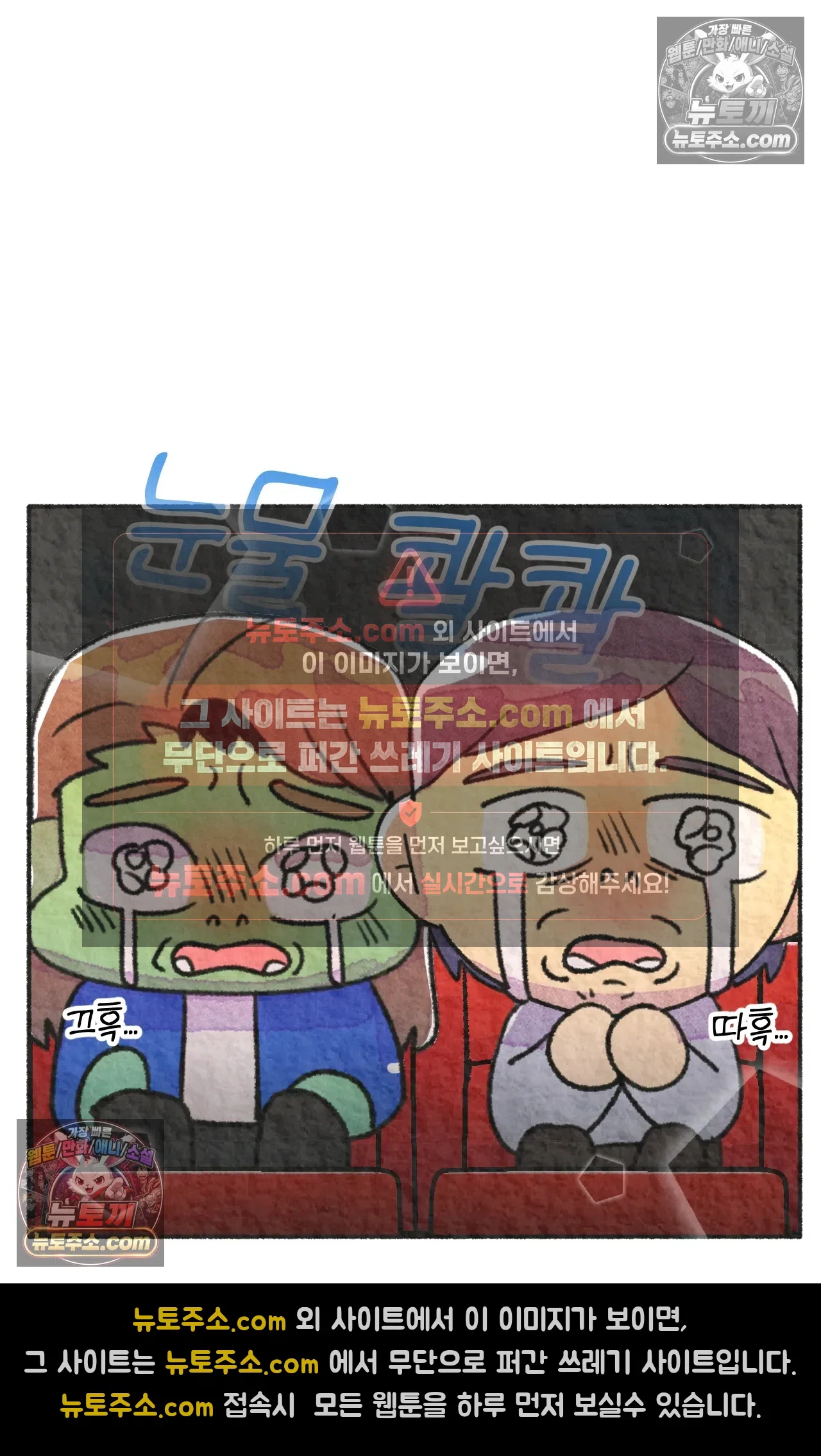 국제결혼 절대로 하지 마라 친구가 없어!!?? 21