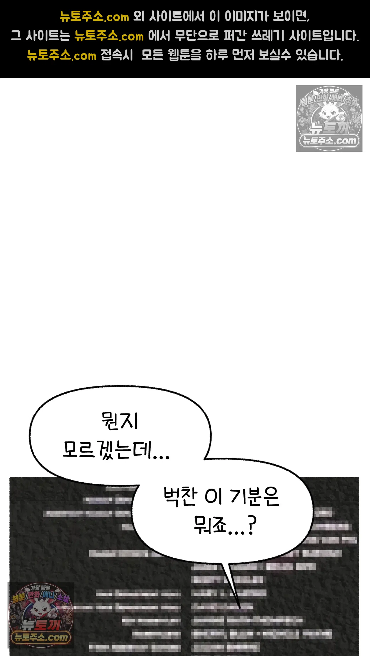 국제결혼 절대로 하지 마라 친구가 없어!!?? 22