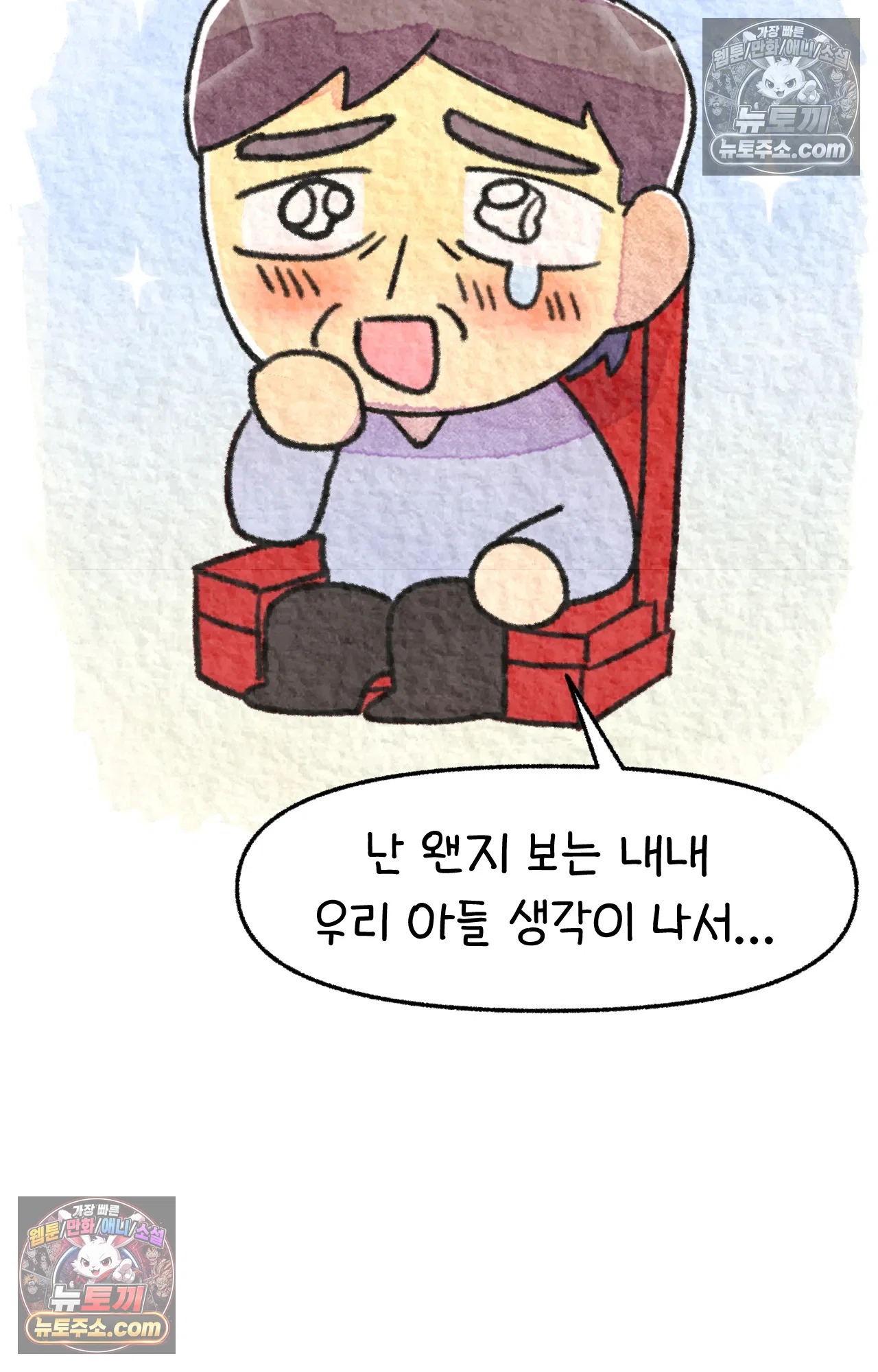 국제결혼 절대로 하지 마라 친구가 없어!!?? 24