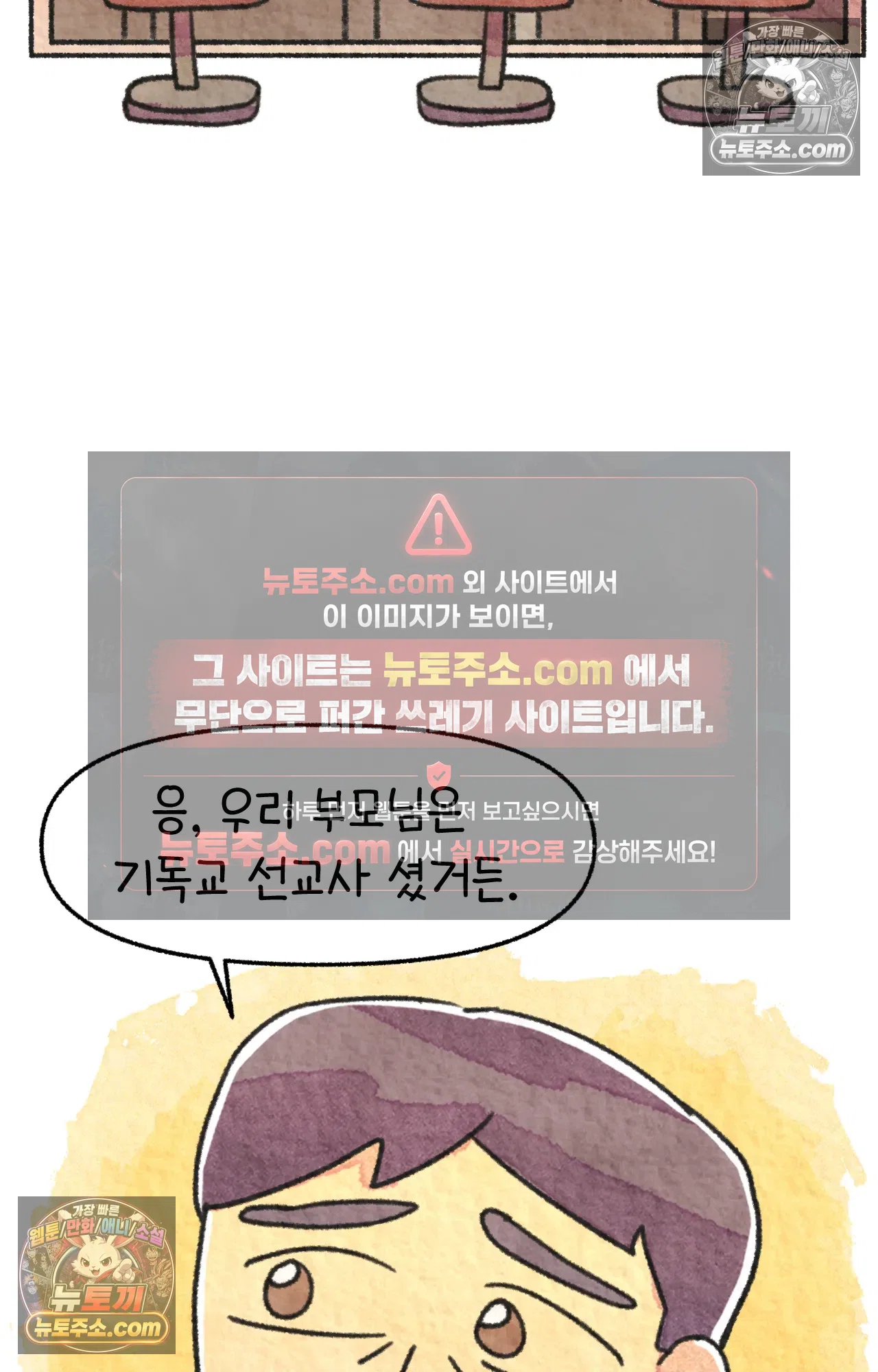 국제결혼 절대로 하지 마라 친구가 없어!!?? 32