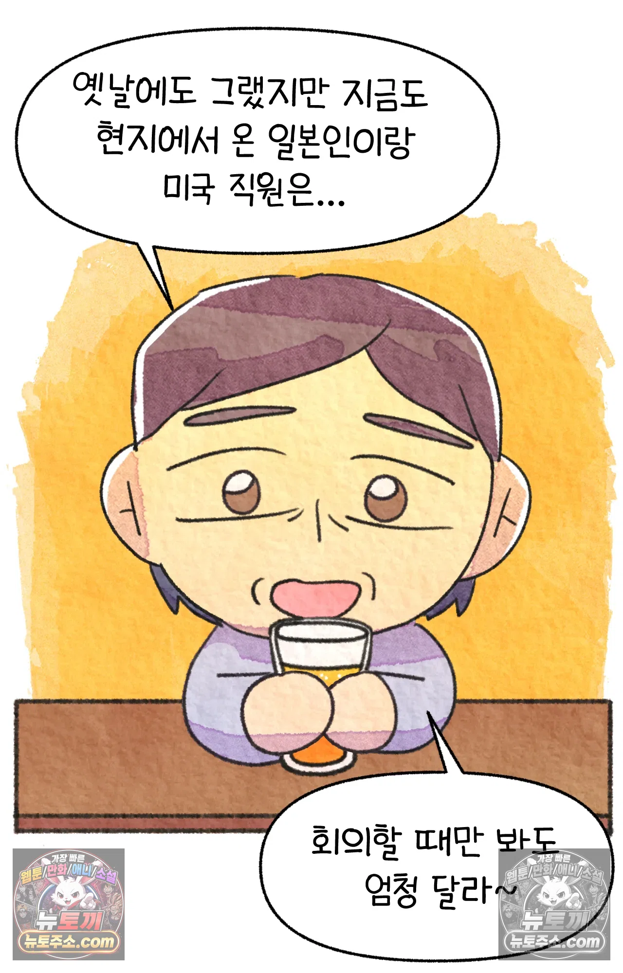국제결혼 절대로 하지 마라 친구가 없어!!?? 40