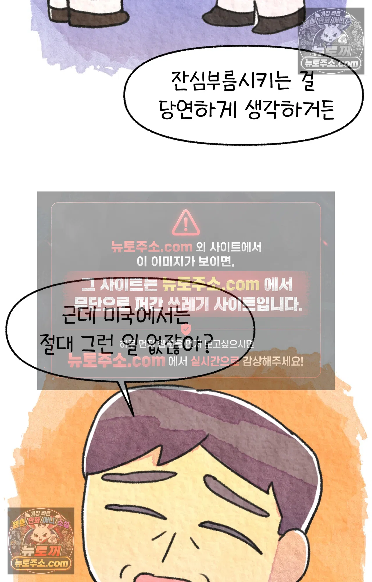 국제결혼 절대로 하지 마라 친구가 없어!!?? 42