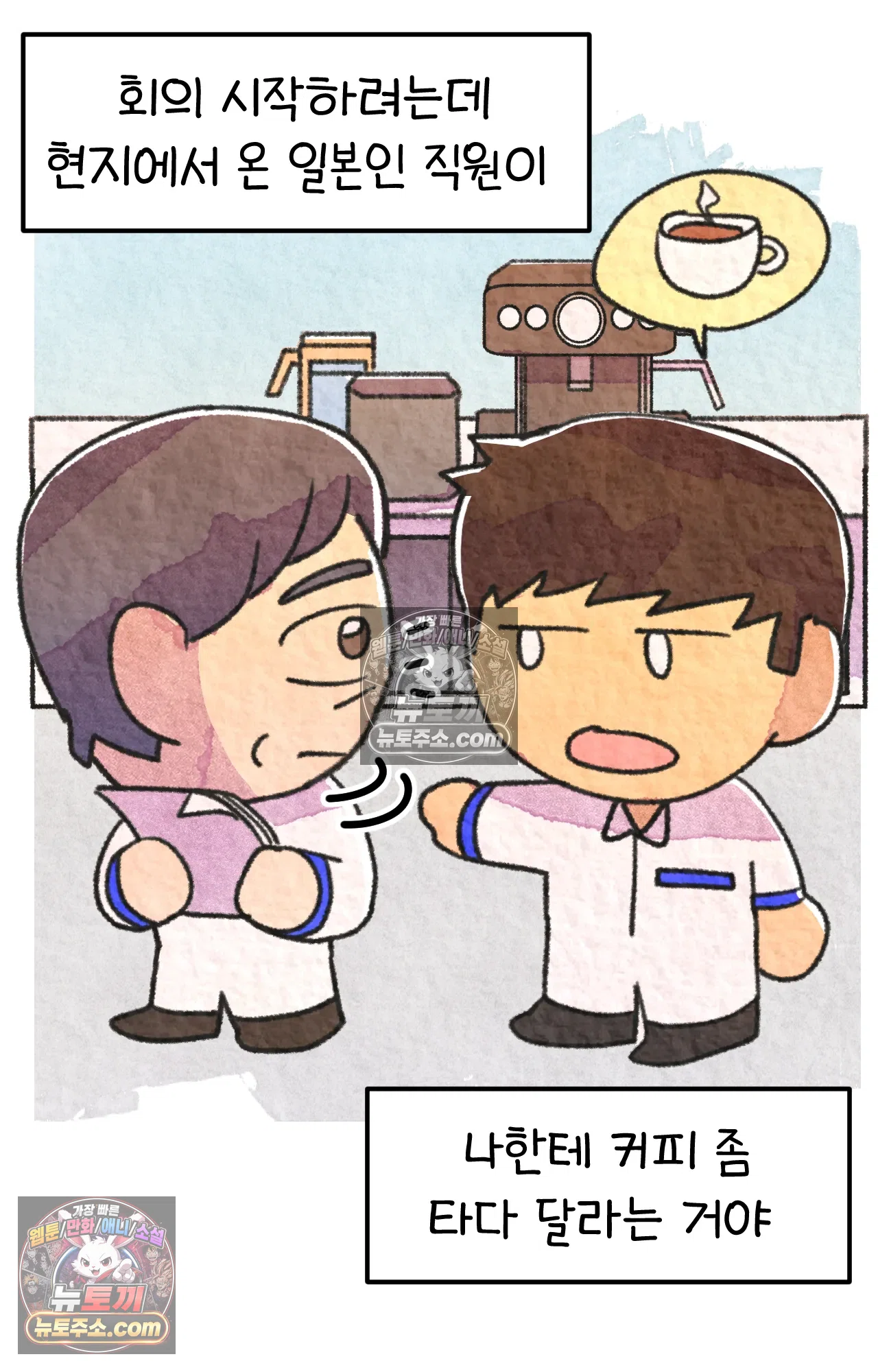 국제결혼 절대로 하지 마라 친구가 없어!!?? 45