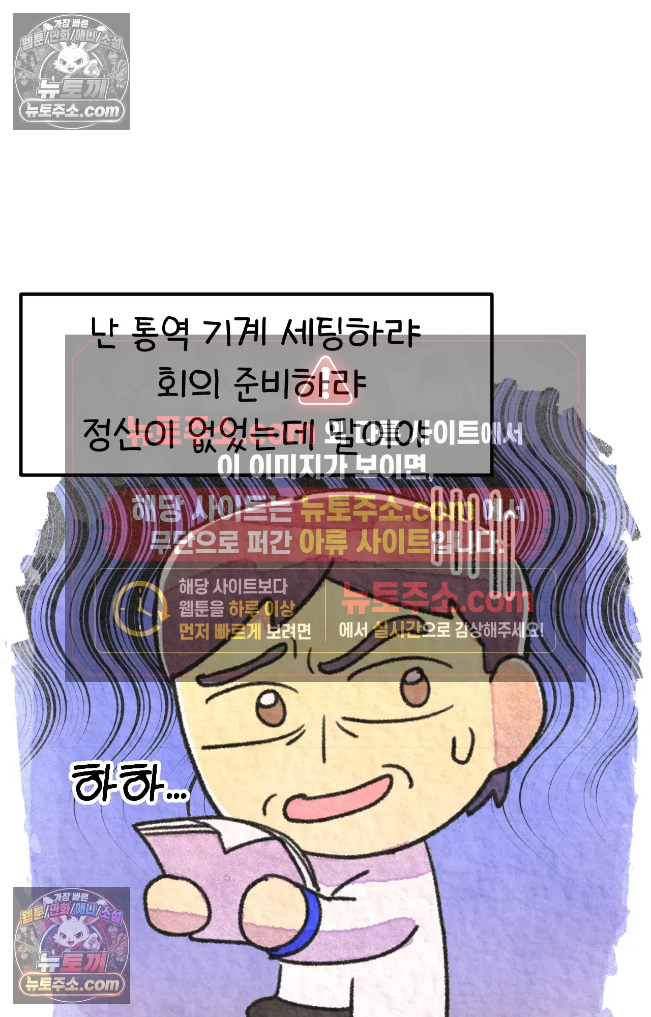 국제결혼 절대로 하지 마라 친구가 없어!!?? 46