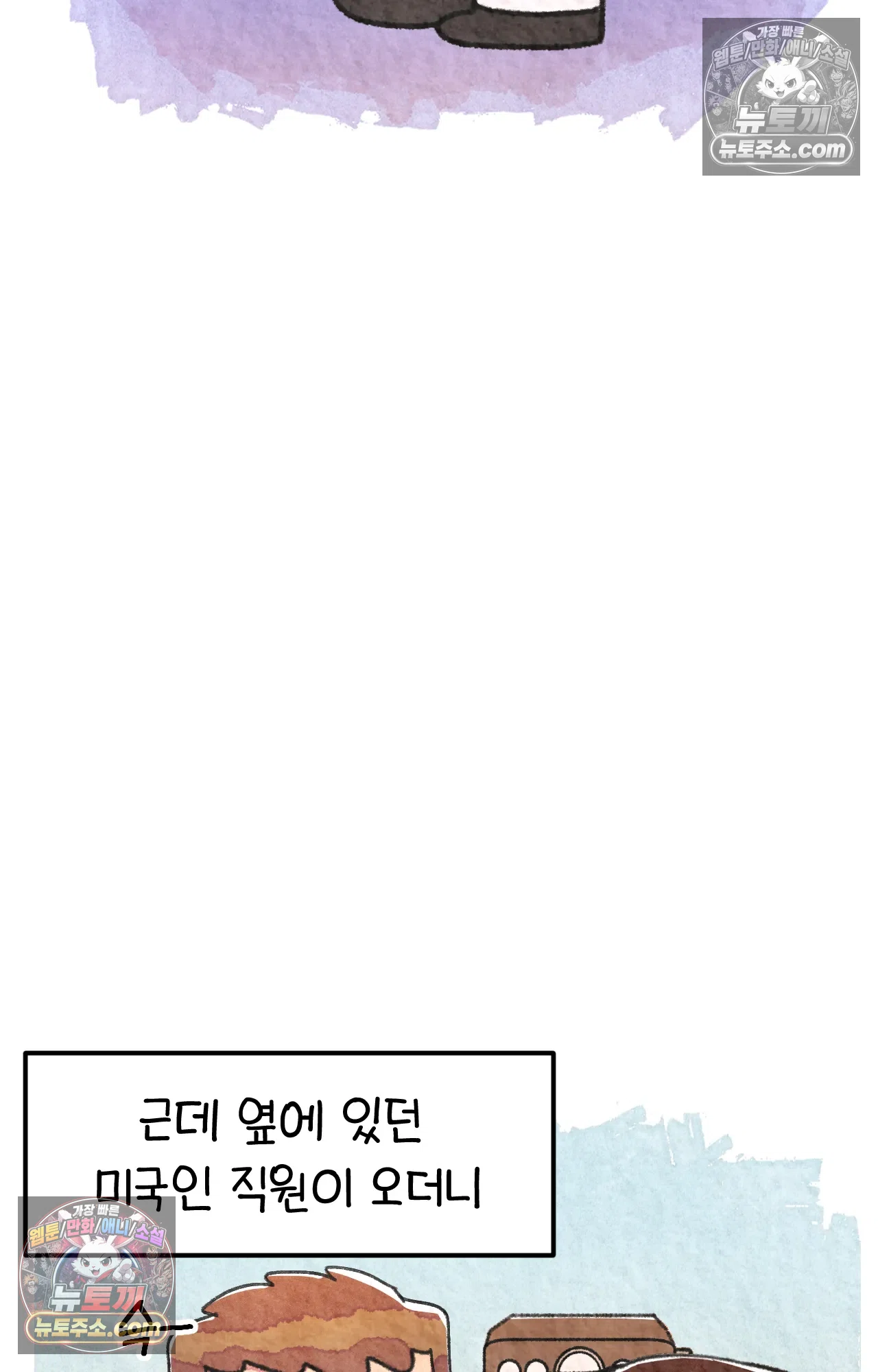 국제결혼 절대로 하지 마라 친구가 없어!!?? 47