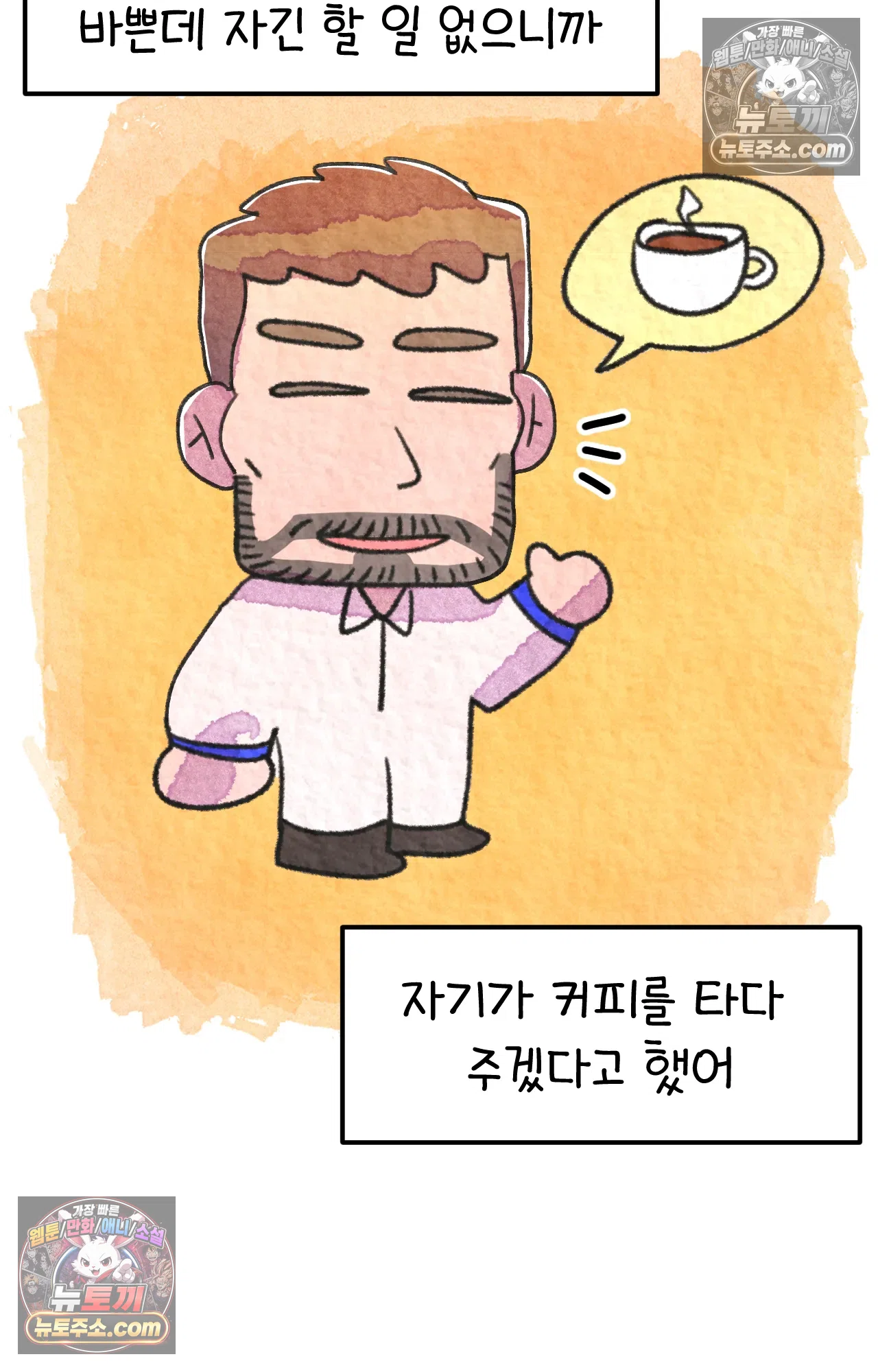 국제결혼 절대로 하지 마라 친구가 없어!!?? 49