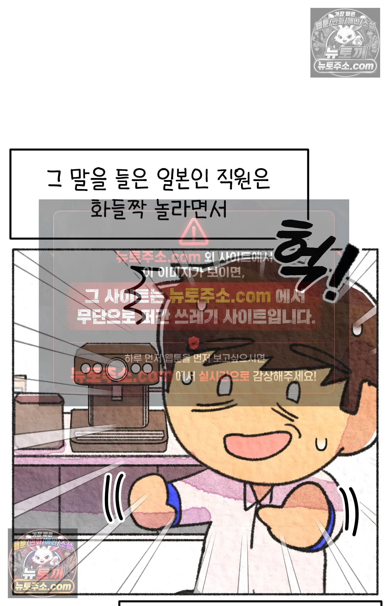 국제결혼 절대로 하지 마라 친구가 없어!!?? 50