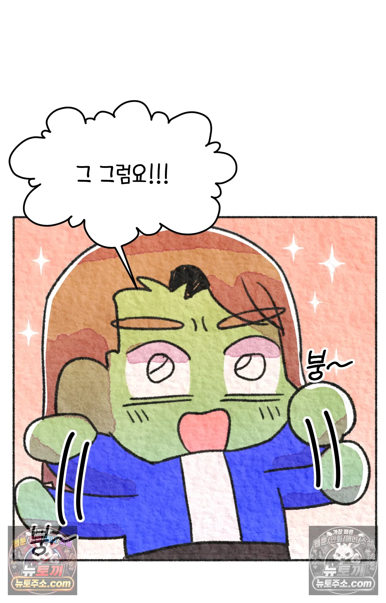 국제결혼 절대로 하지 마라 친구가 없어!!?? 55