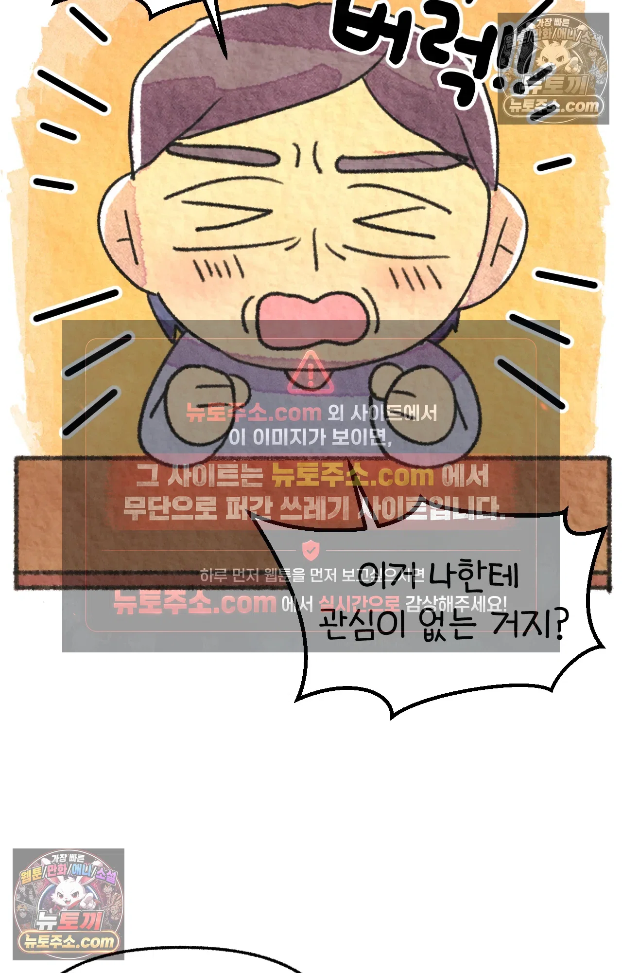 국제결혼 절대로 하지 마라 친구가 없어!!?? 59