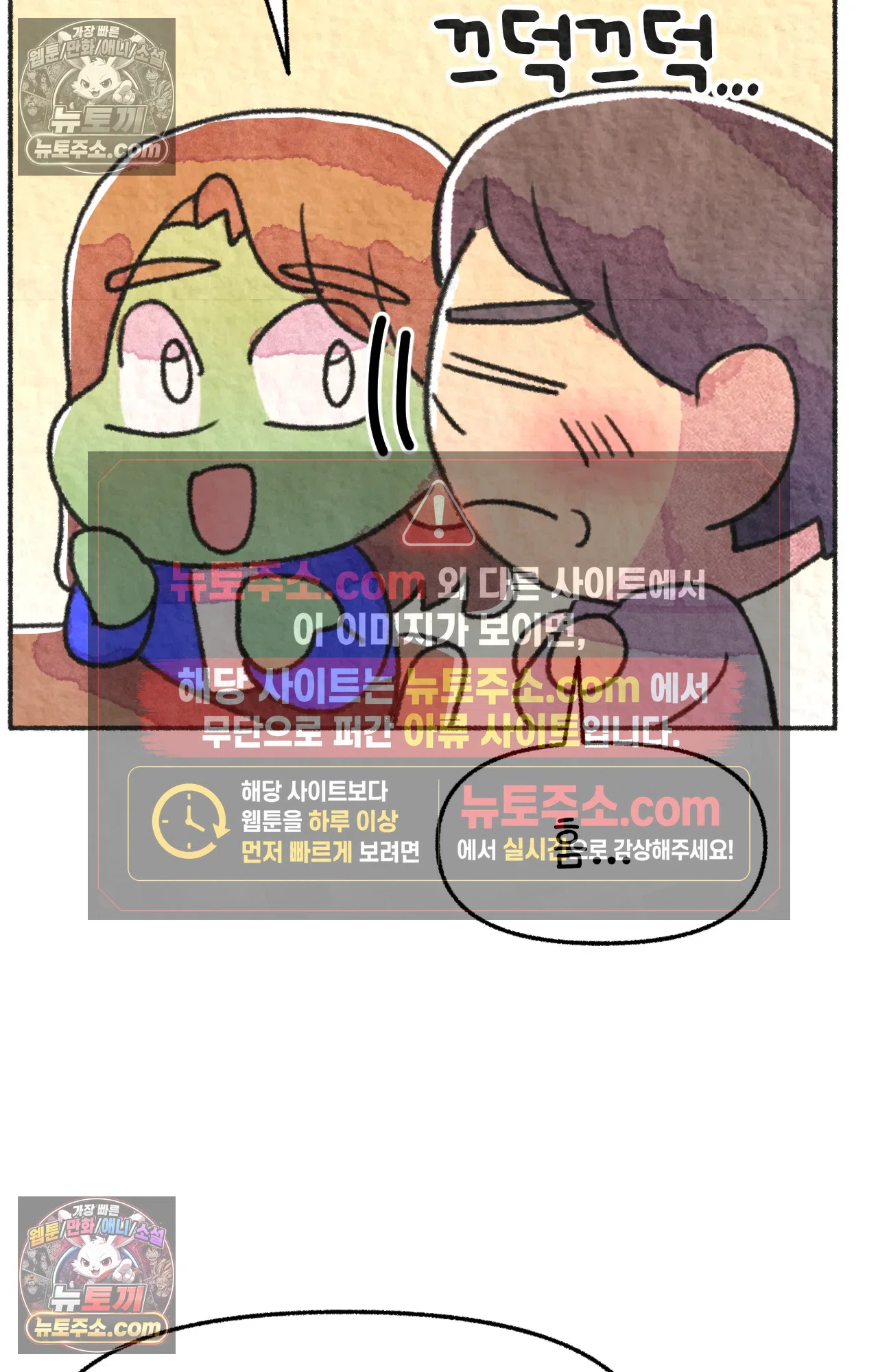 국제결혼 절대로 하지 마라 친구가 없어!!?? 64