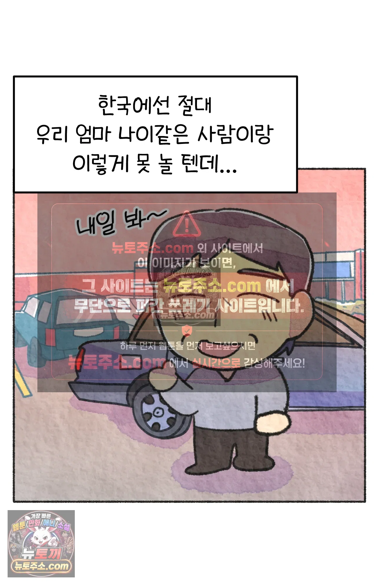 국제결혼 절대로 하지 마라 친구가 없어!!?? 70