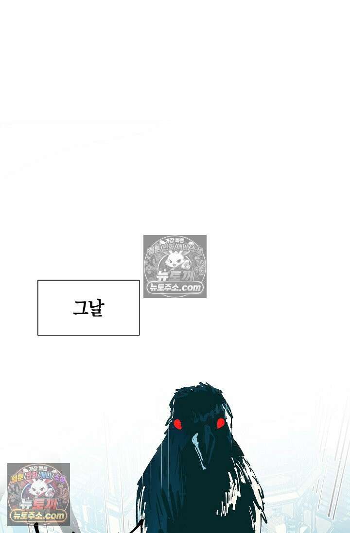 인조체온 36.7도 17화 9