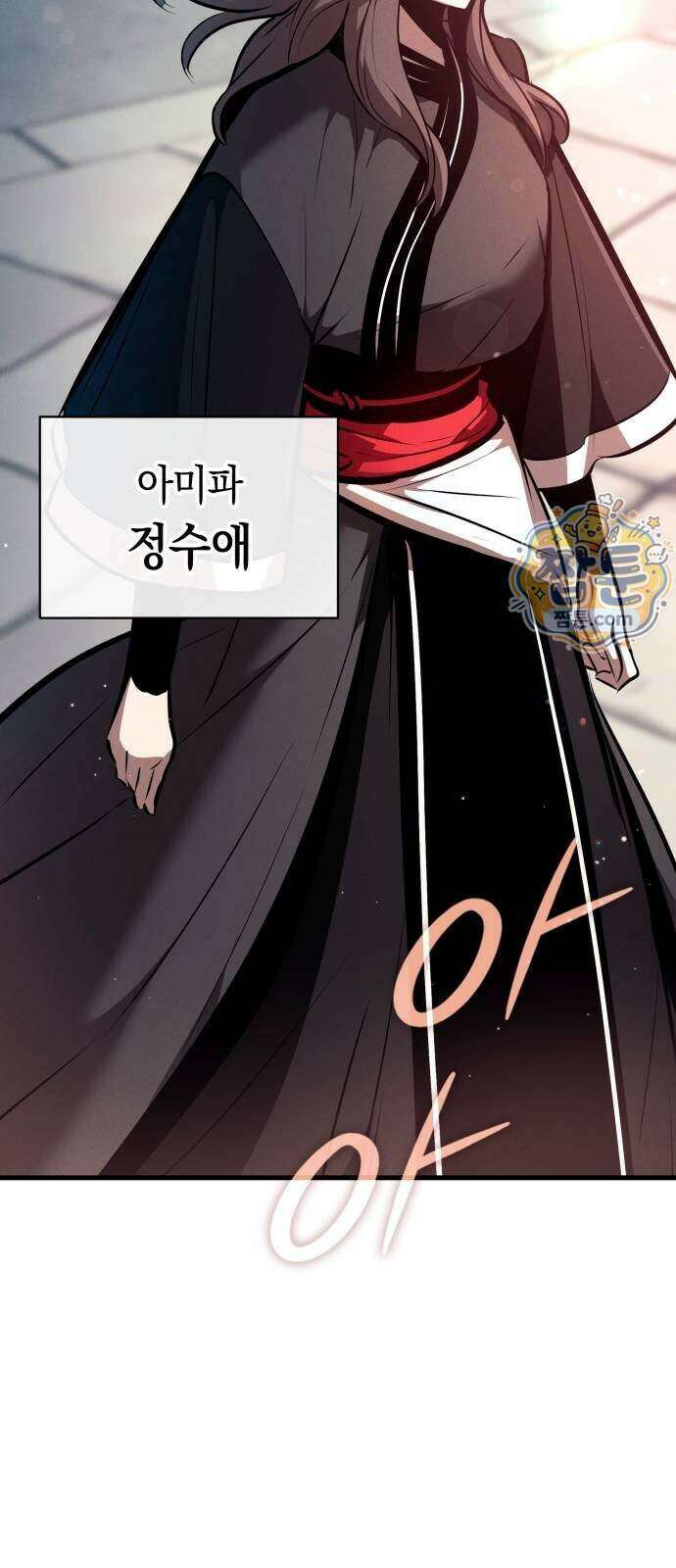 신마 환생 47화 7