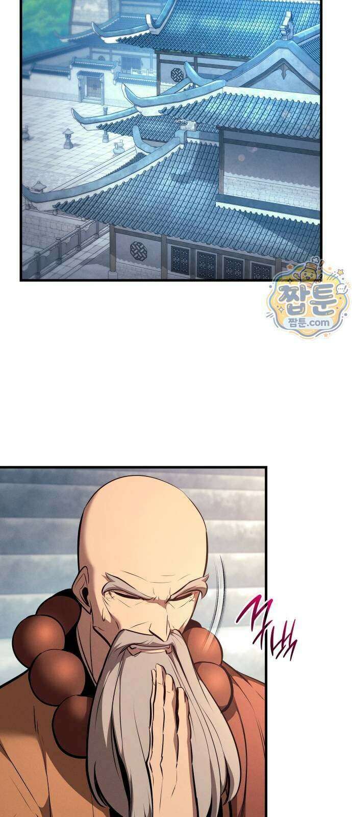 신마 환생 47화 10