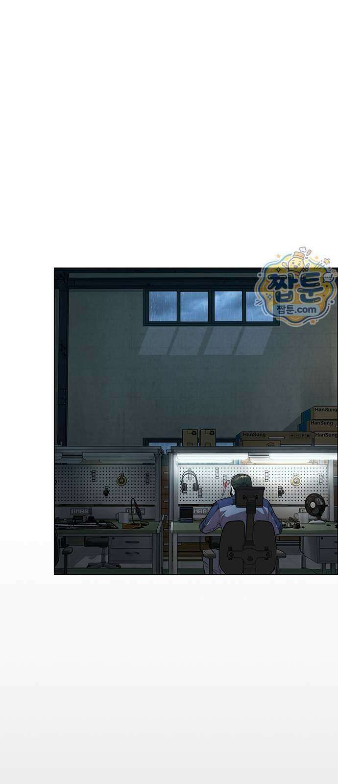 상남자(네이버) 시즌2 62화 3