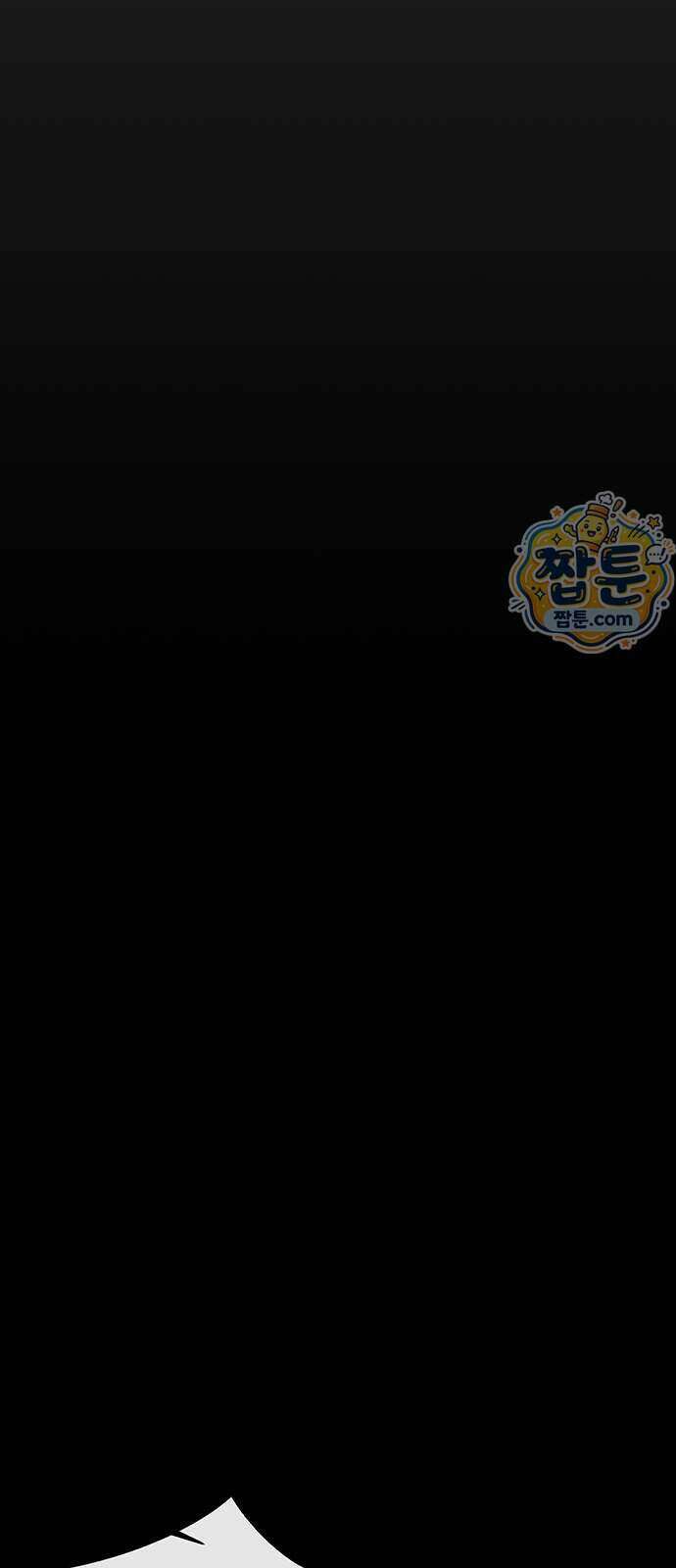 상남자(네이버) 시즌2 62화 6