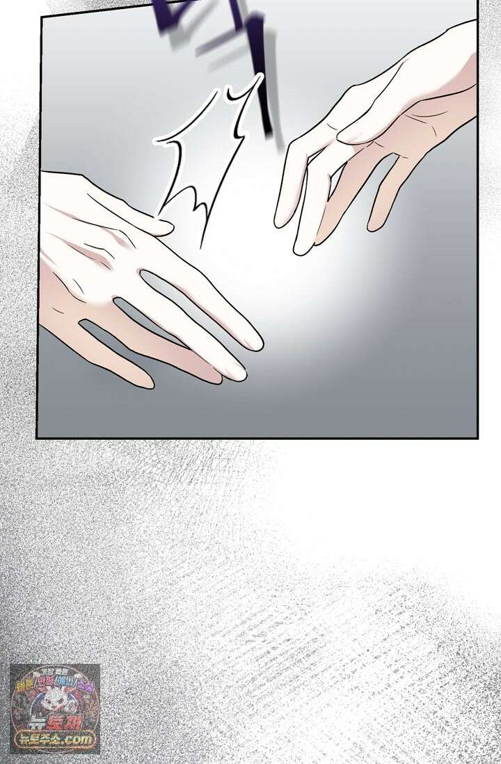 내가 죽인 흑막이 되살아났다 5화 75