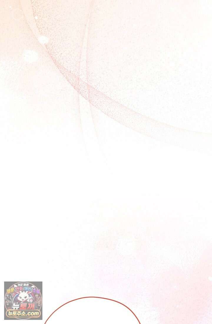 내가 죽인 흑막이 되살아났다 5화 85