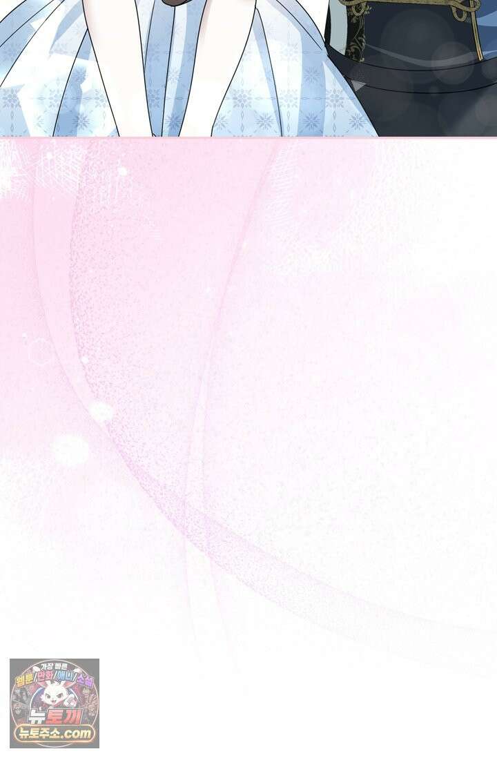내가 죽인 흑막이 되살아났다 5화 87