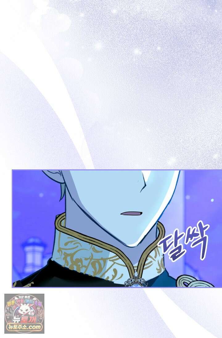내가 죽인 흑막이 되살아났다 5화 126