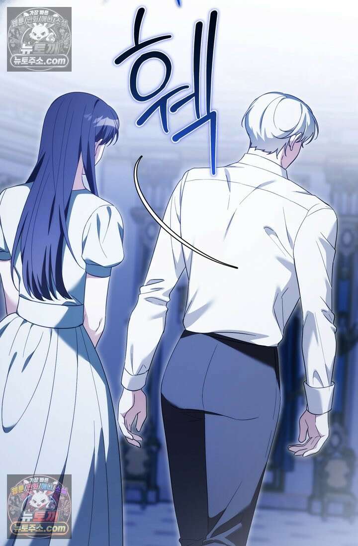 내가 죽인 흑막이 되살아났다 28화 20