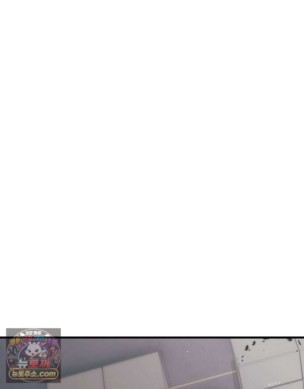 최면 순애 어플 11화 1