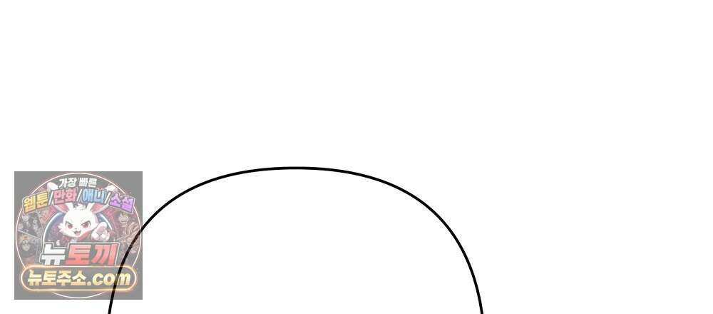 최면 순애 어플 11화 6
