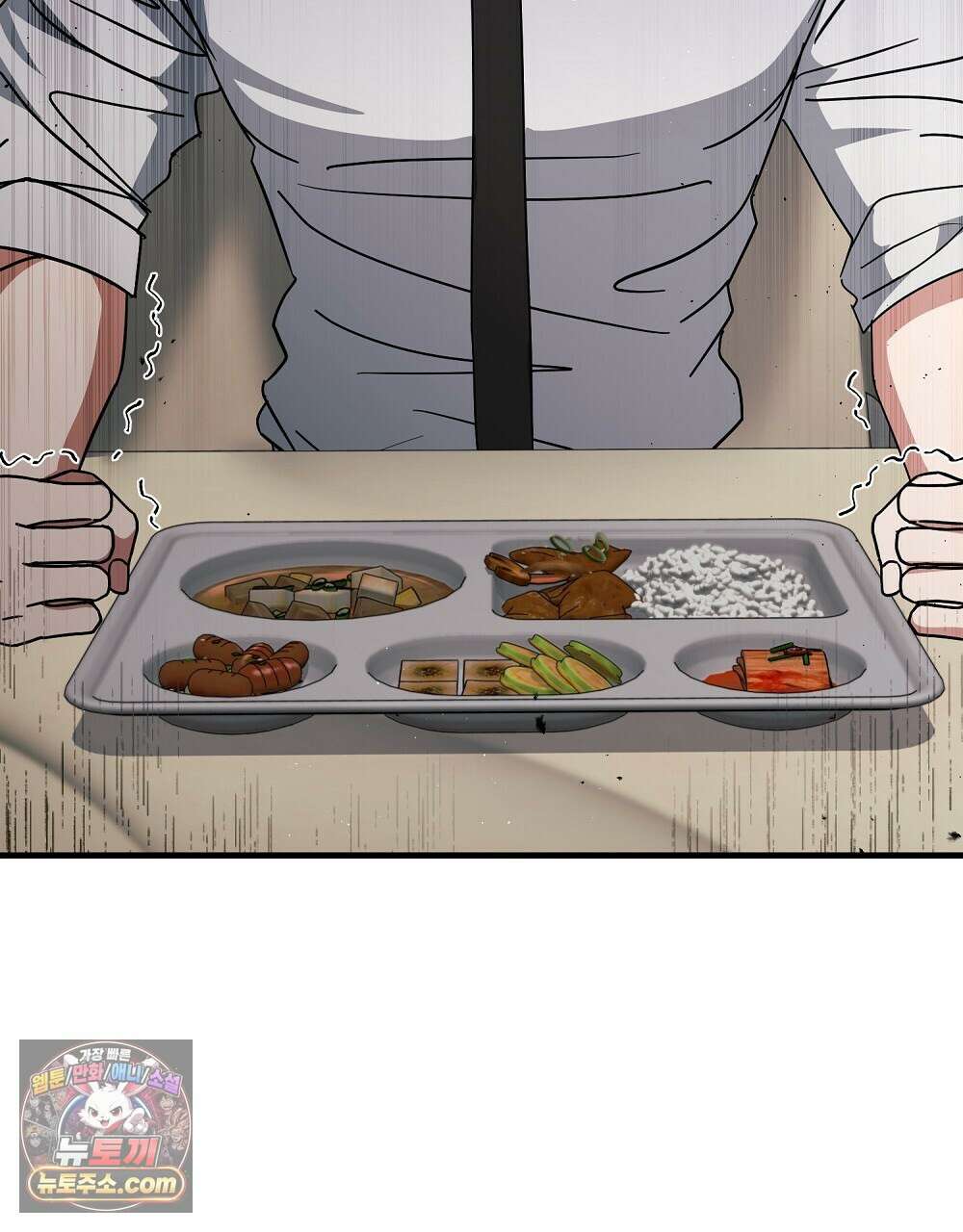 최면 순애 어플 11화 10