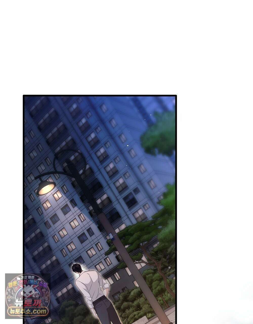 최면 순애 어플 13화 131