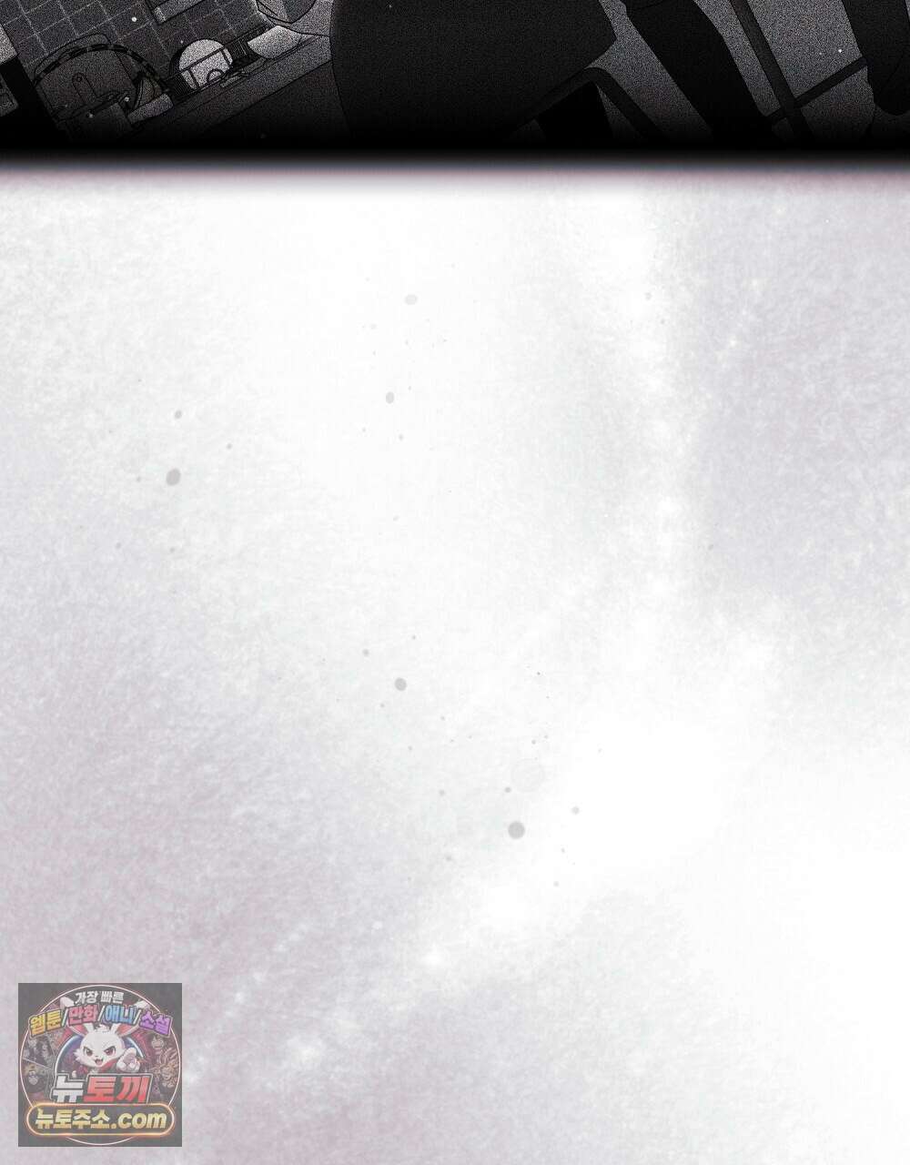 최면 순애 어플 13화 146