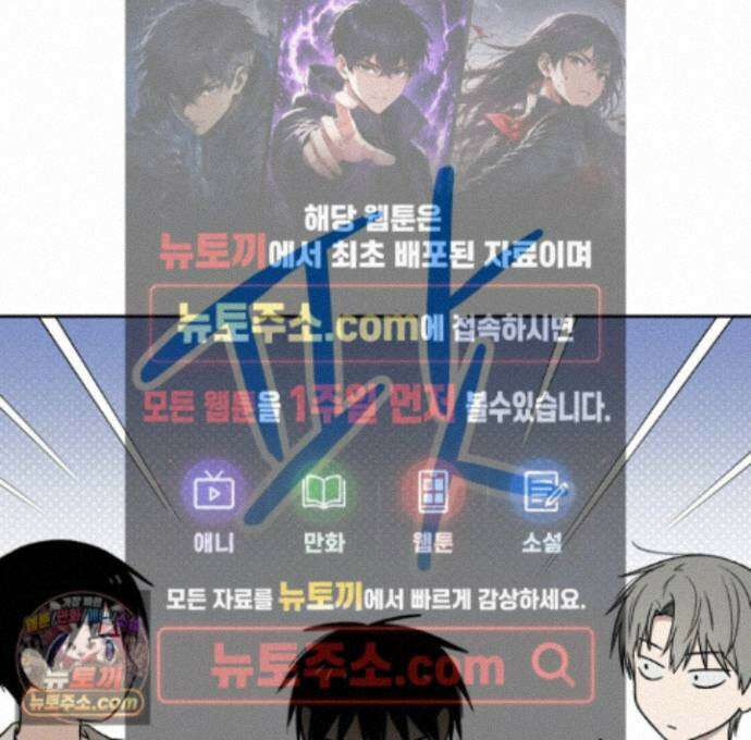 문제적 선도활동 외전 8화 1