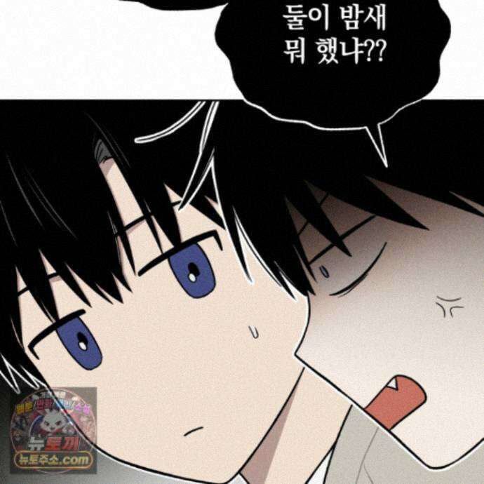 문제적 선도활동 외전 8화 7