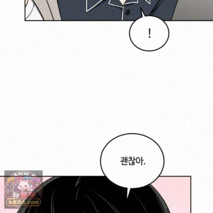 문제적 선도활동 외전 8화 17