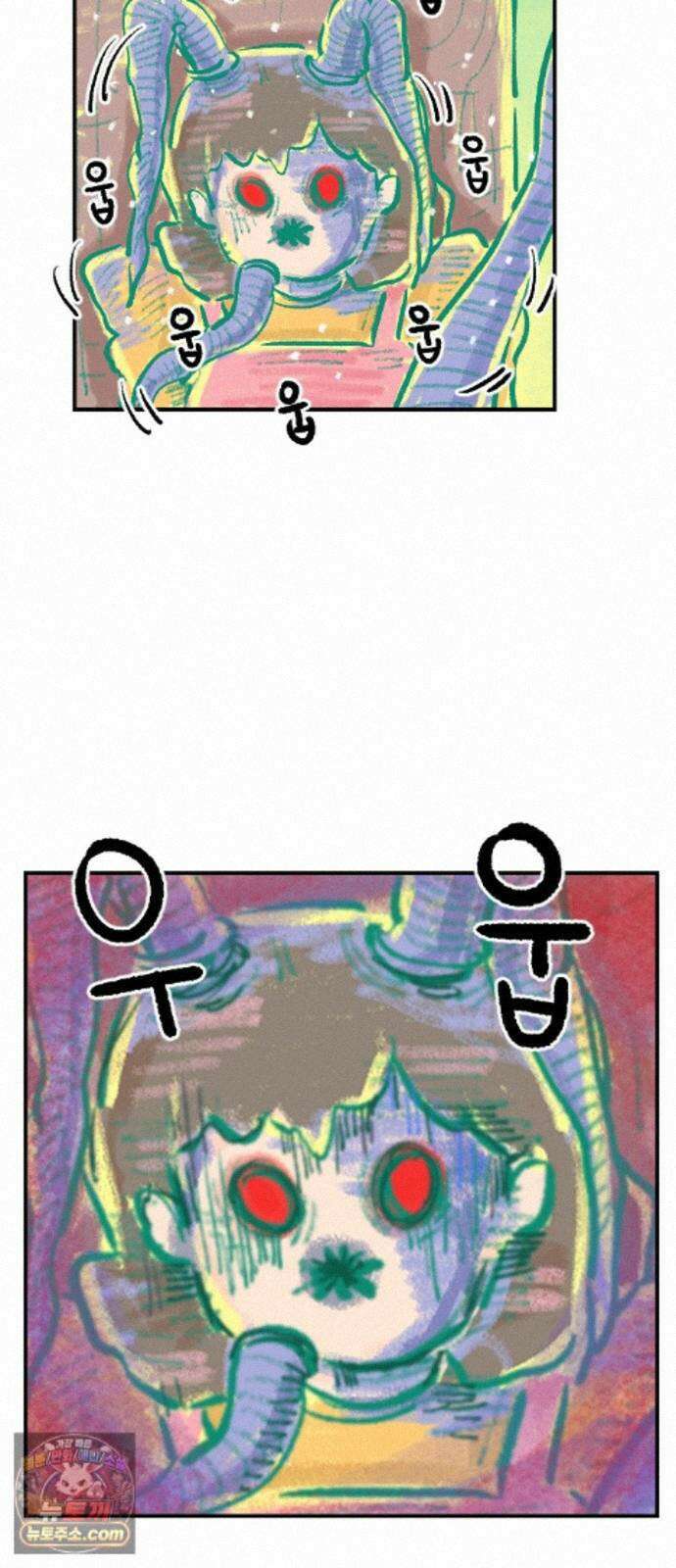 우리는 후라이족 2부 21화 3