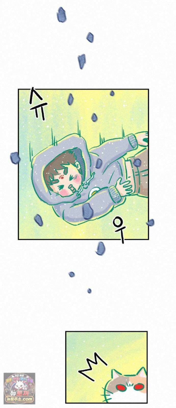 우리는 후라이족 2부 21화 5