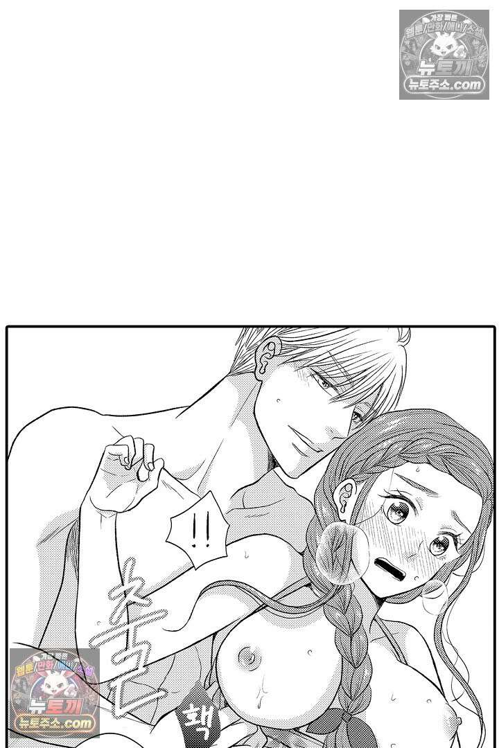 사실은 너랑 SEX 하고 싶어 27화 8