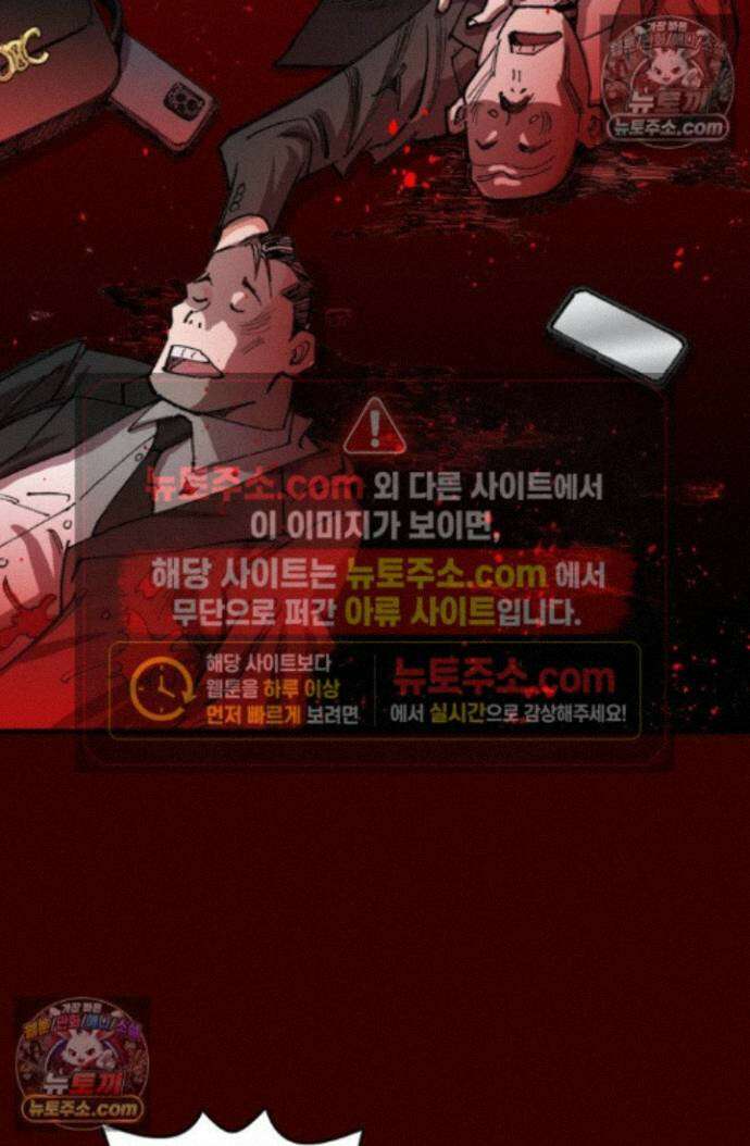 블루엔젤 리부트 7화 5