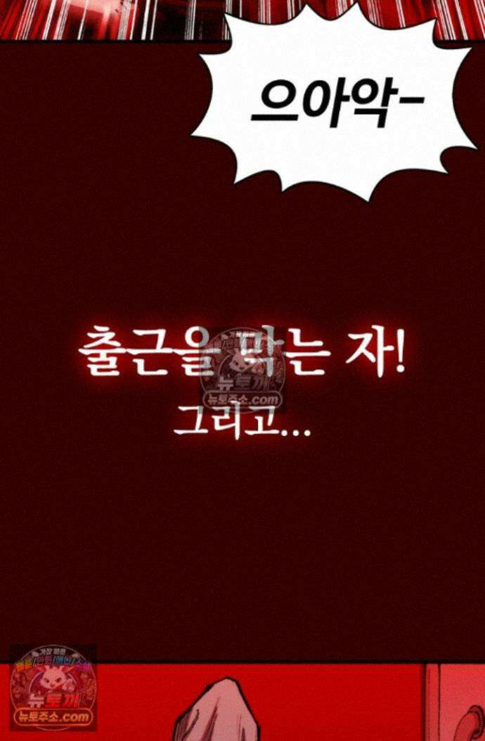 블루엔젤 리부트 7화 7