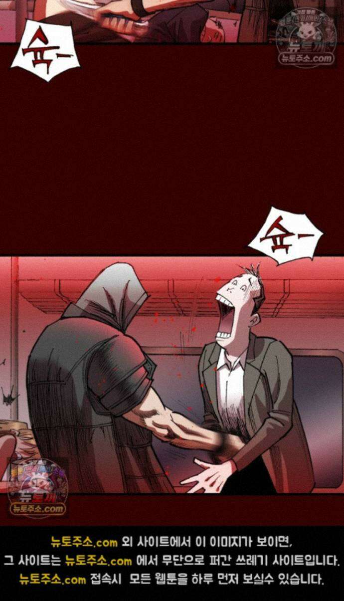 블루엔젤 리부트 7화 10