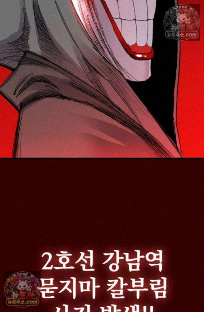 블루엔젤 리부트 7화 12