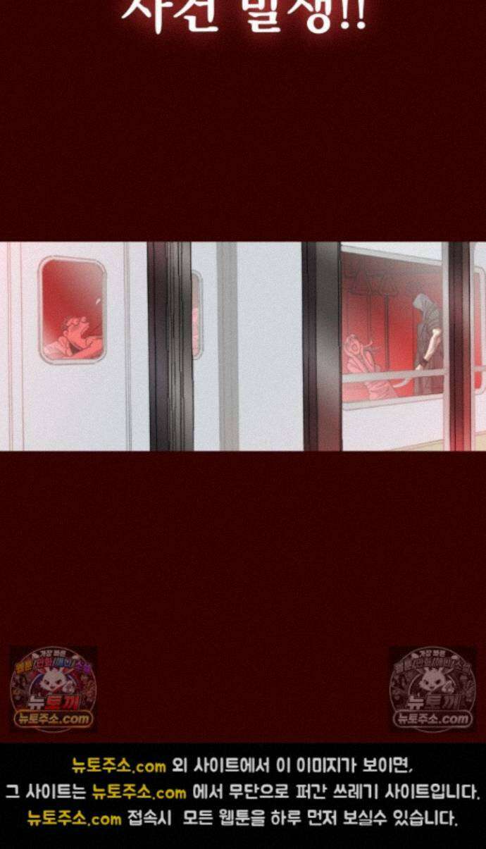 블루엔젤 리부트 7화 13