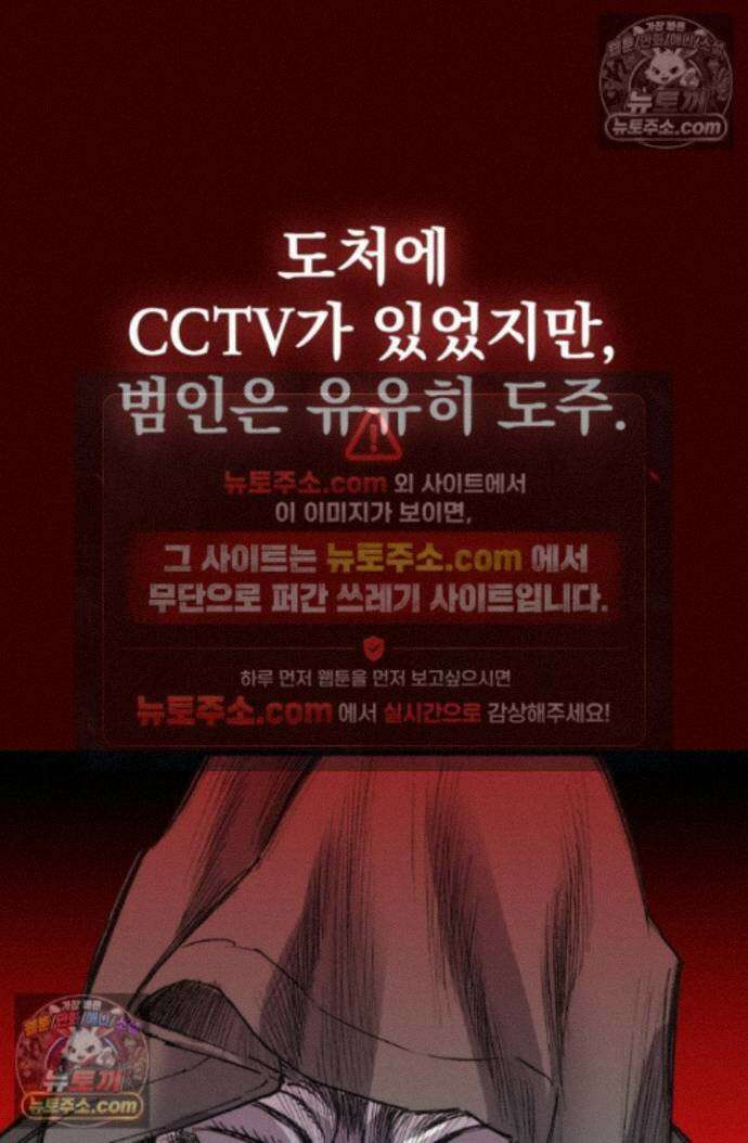 블루엔젤 리부트 7화 16