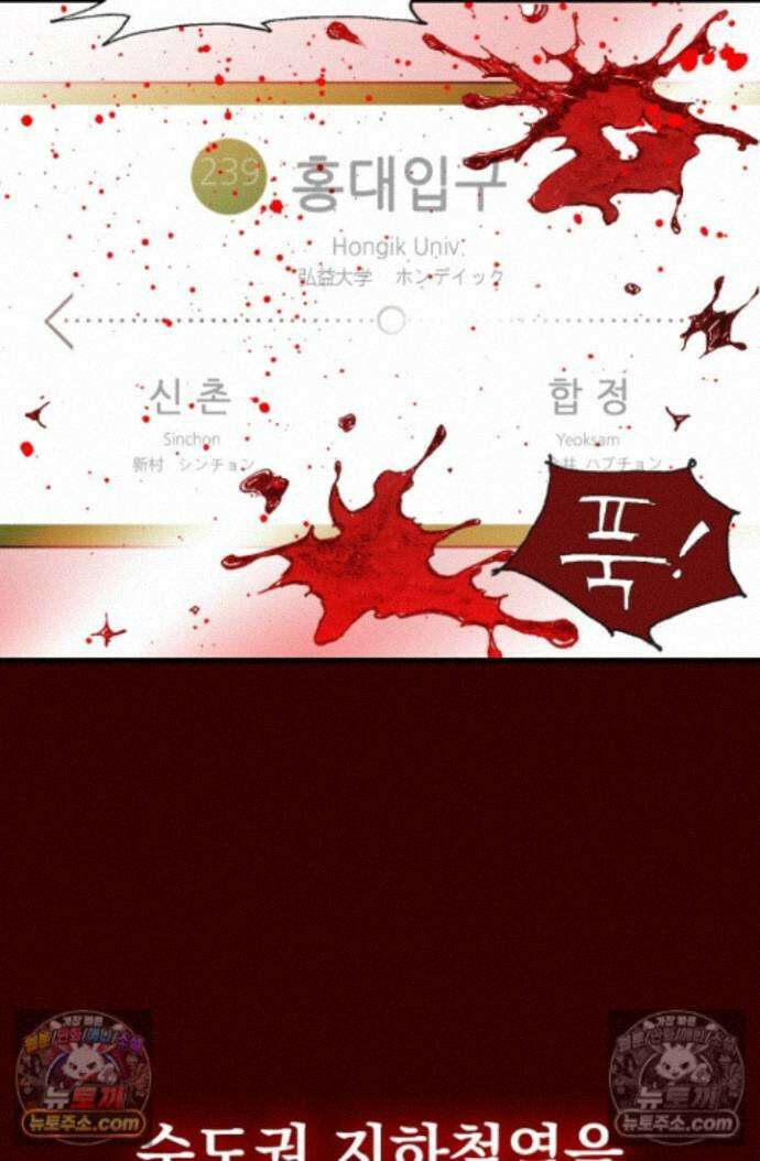 블루엔젤 리부트 7화 18