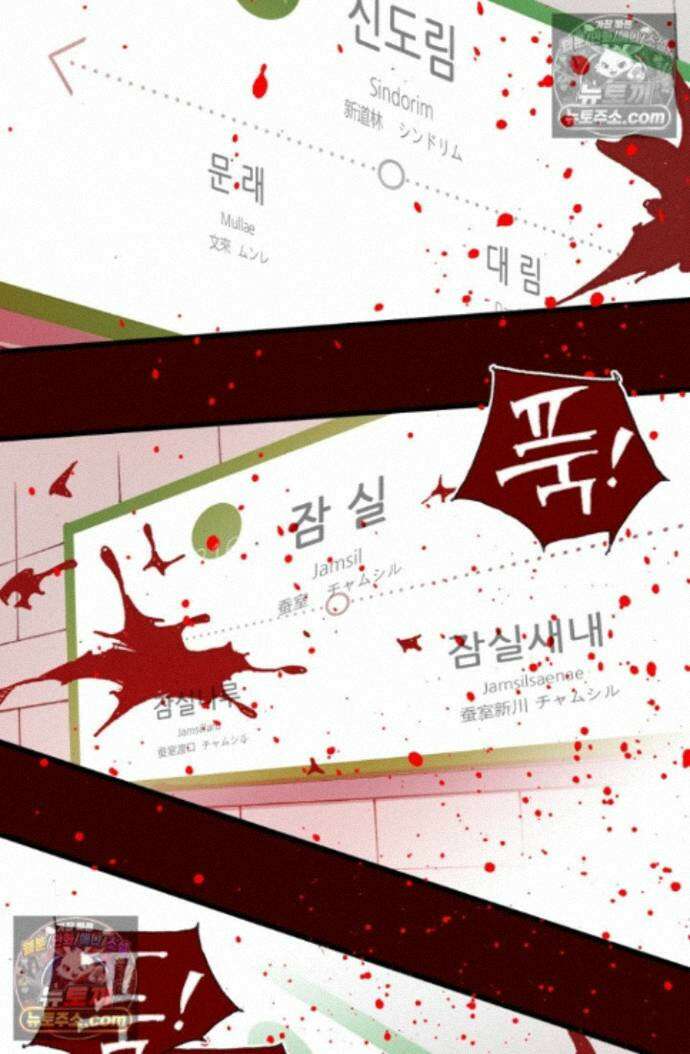 블루엔젤 리부트 7화 20