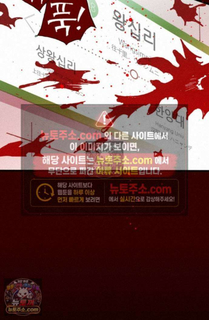 블루엔젤 리부트 7화 21