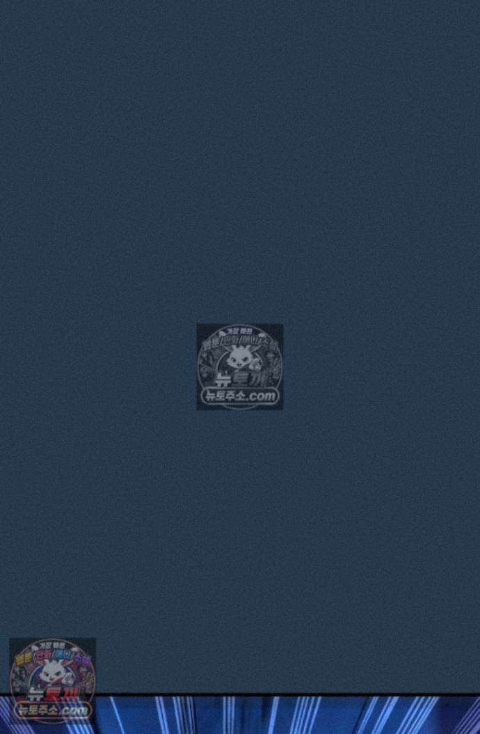 블루엔젤 리부트 9화 12